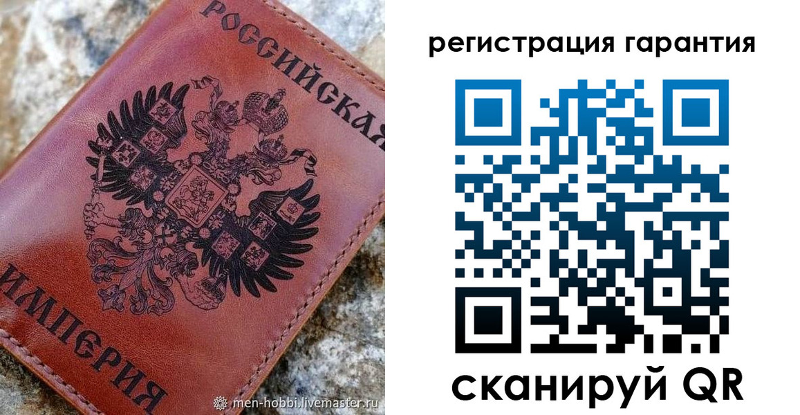 временная прописка в Рудне
